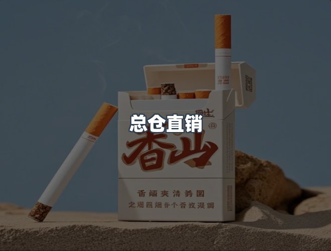 服务优势